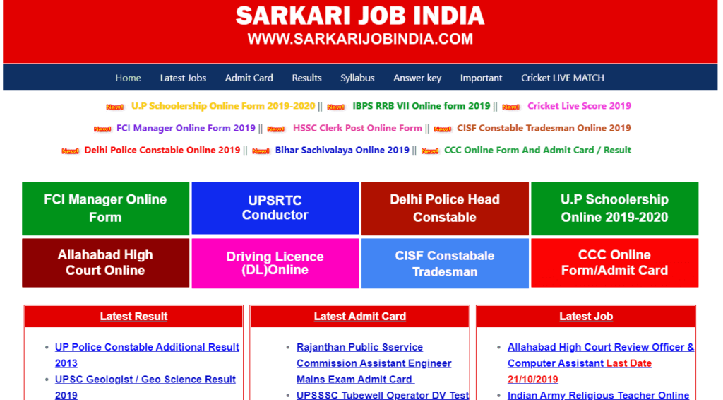 Sarkari Result- Sarkari Naukri, Results And Admit Card. 