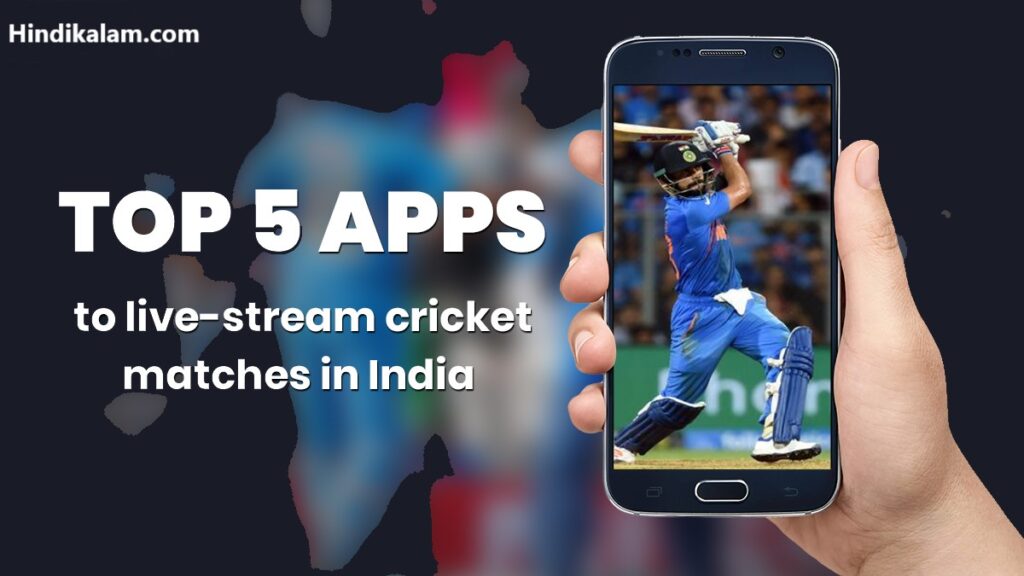 Live क्रिक्रेट app कौन कौन से है? Which is the Live Cricket app?