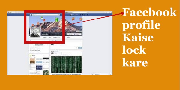 Facebook profile Kaise lock kare