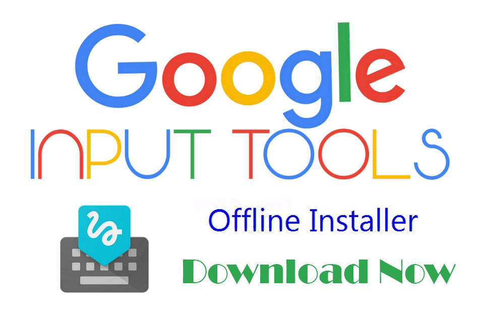 what is google input tools how to download it. गूगल इनपुट टूल्स क्या है इसे डाउनलोड कैसे करें