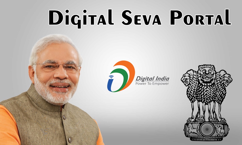 What is Digital Seva Portal? डिजिटल सेवा पोर्टल क्या है?