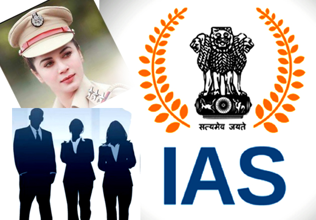 IAS कैसे बने आईएएस के लिए क्या योग्यता होनी चाहिए?